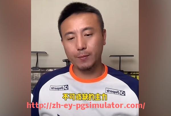 PG电子在线试玩入口-法甲年度射手榜单及得分数据全解析