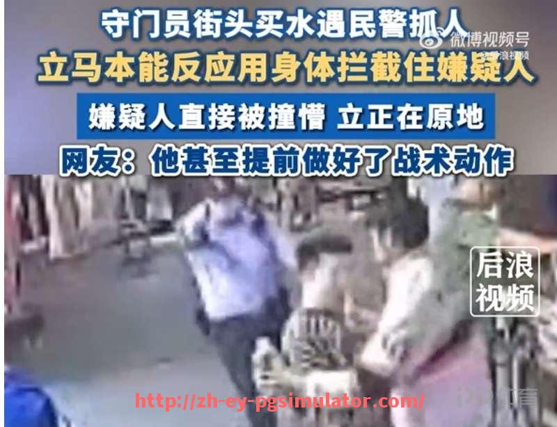 PG电子在线试玩入口-西甲在线直播CC官方渠道介绍与节目表